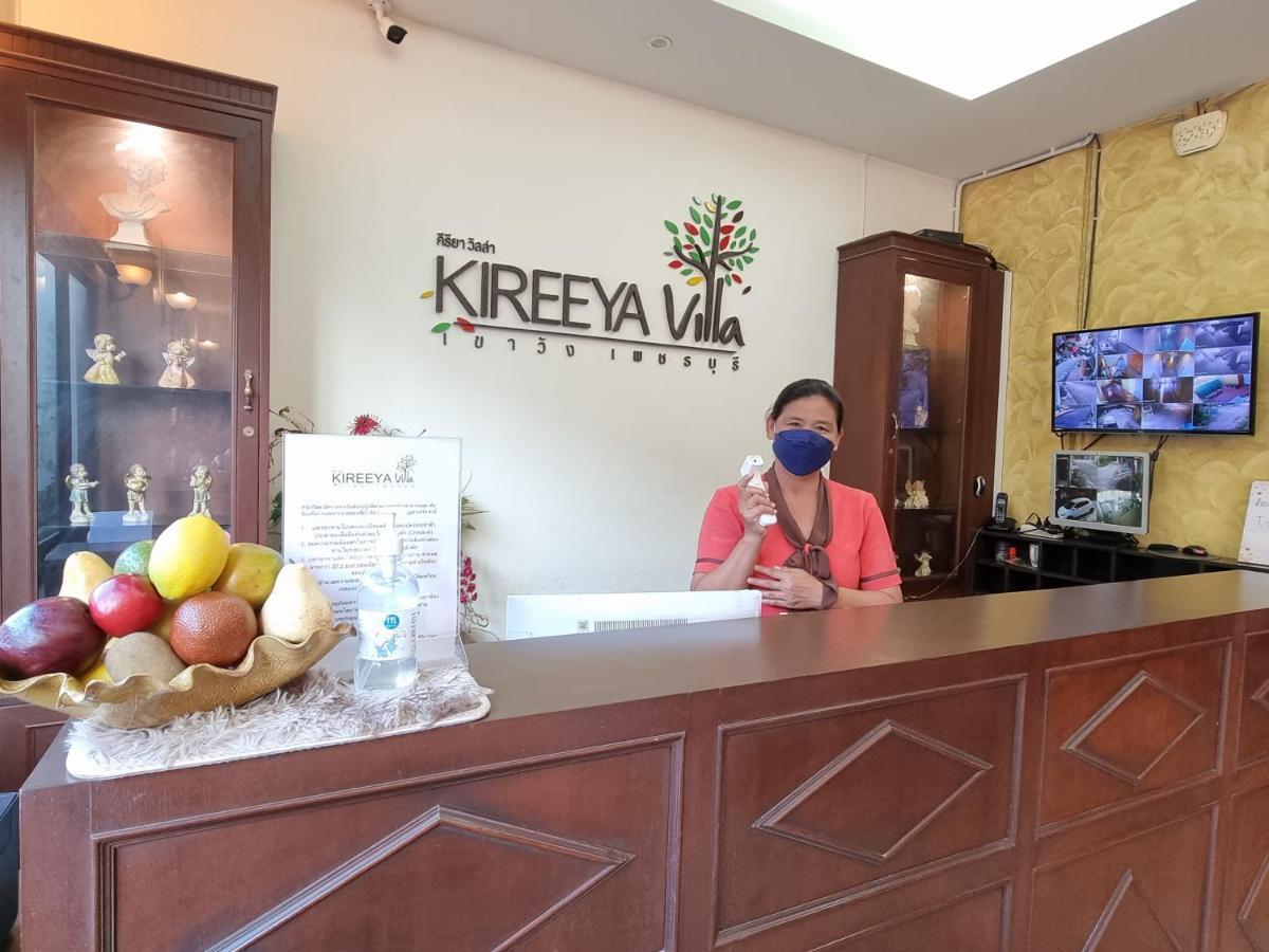 Kireeya Villa Πετσαμπούρι Εξωτερικό φωτογραφία