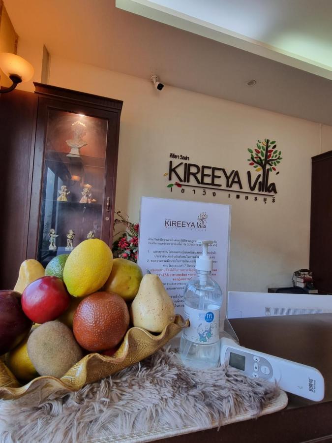 Kireeya Villa Πετσαμπούρι Εξωτερικό φωτογραφία